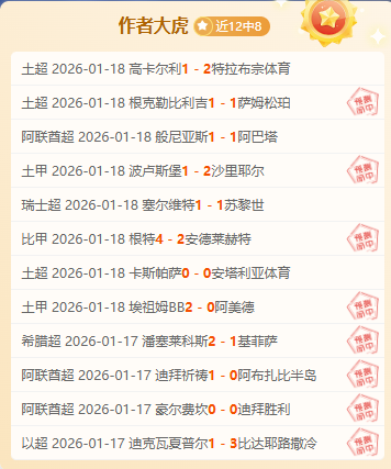 海港队赛季,夺冠荣耀,未来征程挑,B体育,B体育官网,B体育官方,B体育下载