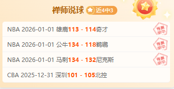 海港队赛季,夺冠荣耀,未来征程挑,B体育,B体育官网,B体育官方,B体育下载