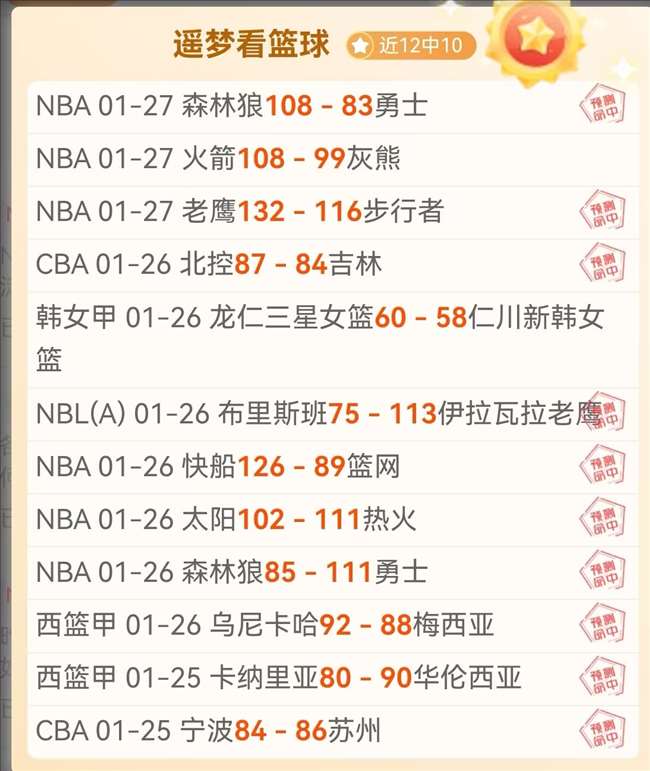 命运所指之,明日稠州之,战即将拉开,B体育,B体育官网,B体育官方,B体育下载