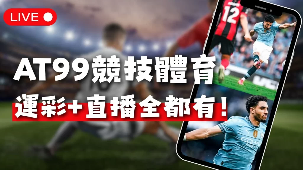 利物浦,完胜伯恩茅,英超第,B体育,B体育官网,B体育官方,B体育下载