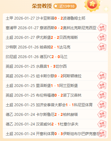 库尔斯克战,场俄乌争议,四起,B体育,B体育官网,B体育官方,B体育下载