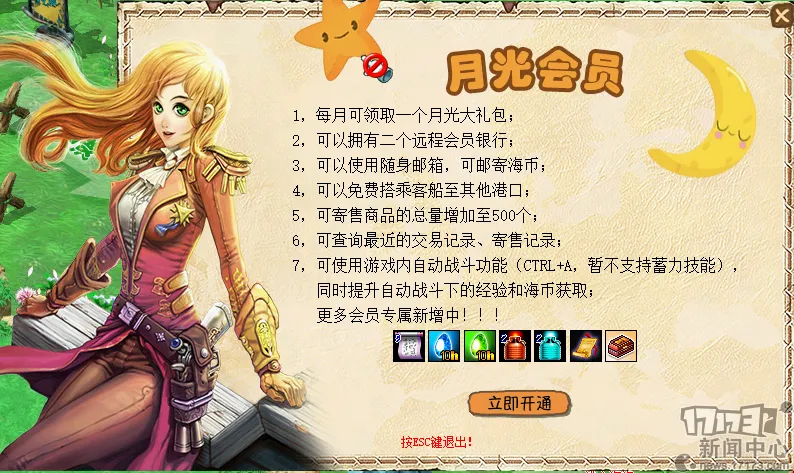 年中国汽车,场地越野锦,标赛呼伦贝,B体育,B体育官网,B体育官方,B体育下载