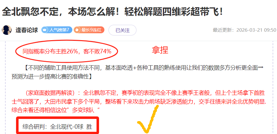 施海荣,国青女排的,璀璨之星,B体育,B体育官网,B体育官方,B体育下载