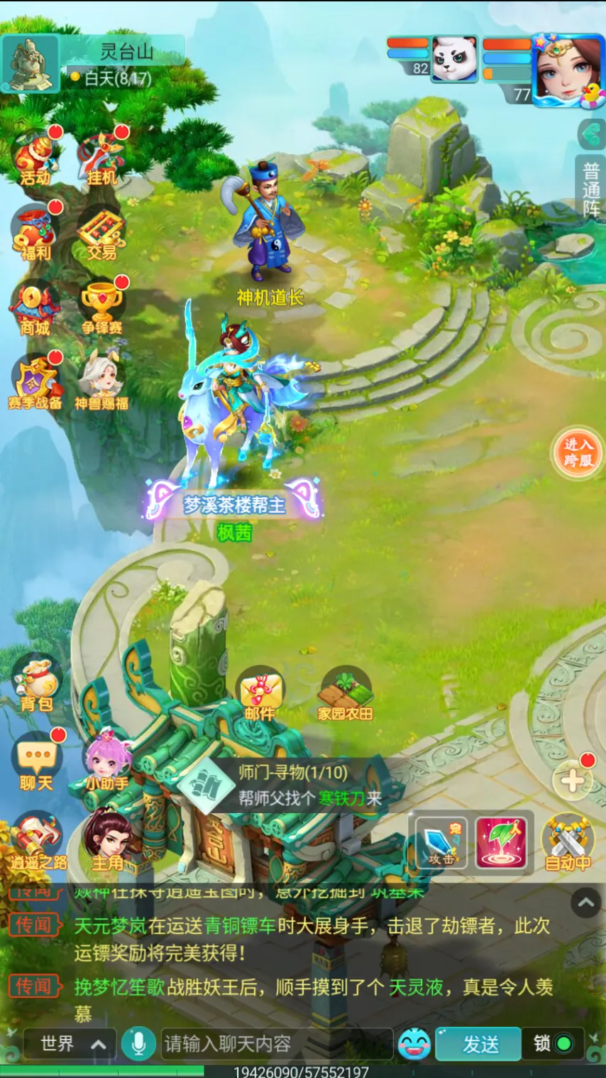 施海荣,国青女排的,璀璨之星,B体育,B体育官网,B体育官方,B体育下载