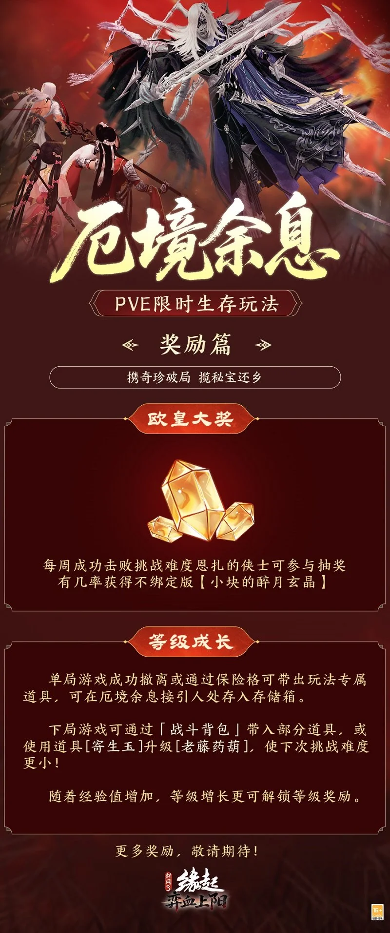 春运视角,点滴变迁录,列车旅途邂,B体育,B体育官网,B体育官方,B体育下载