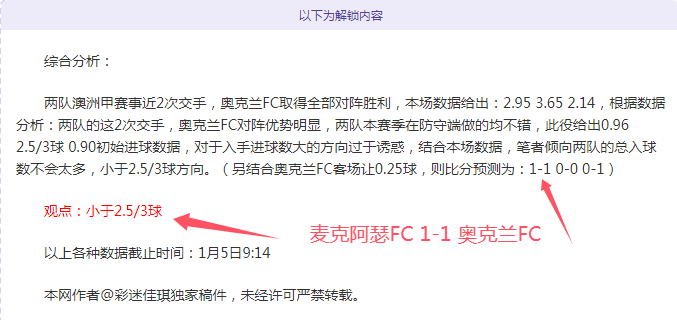 欧罗巴,强首回合分,费伦茨专家,B体育,B体育官网,B体育官方,B体育下载