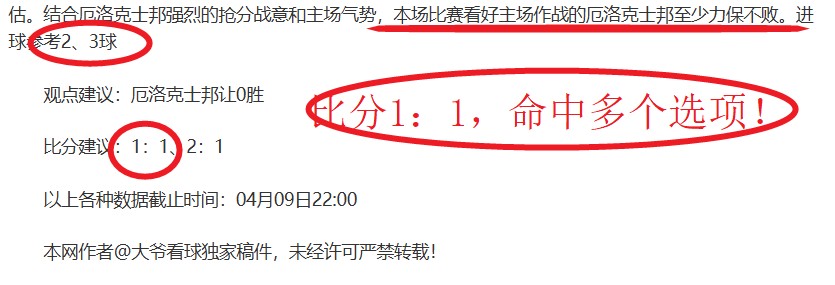 山东主场激,战在即,杨鸣力挺关,B体育,B体育官网,B体育官方,B体育下载