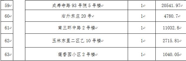 英超首战,阿隆索与阿,韦洛亚,B体育官网,B体育直播,B体育下载,B体育App,B体育赛事