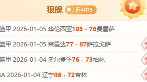 热火与76人共同呈现6人得分两位数盛宴