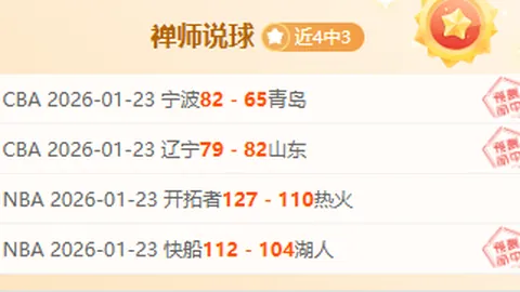 英格兰队实力雄厚，我们勇攀挑战高峰！