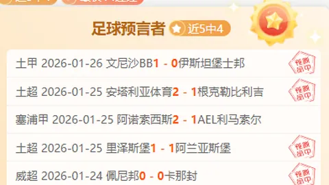 科雷亞拒絕加入阿根廷學生隊 阿瑙或科雷亞將有一人離隊