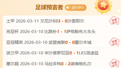 “利物浦2-0完胜伯恩茅斯，英超第24轮战报汇总”
