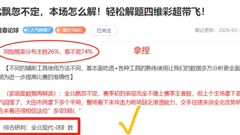 施海荣：国青女排的璀璨之星