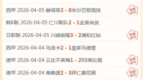 乐弈场举办LG杯争议论坛，双冠军设立获好评