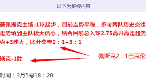 《沃特福德官方公告：格拉西亚主教练离任，球队心绪难平，失望之情溢于言表》